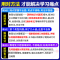 数学[关键模型] [正版]2025中考必刷题专项解题有法数学物理化学语文英语关键模型重难题训练初二三复习七八九年级基础满