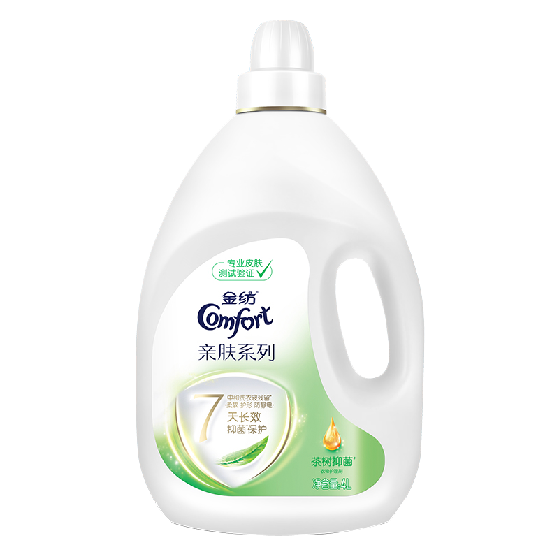 金纺 衣物柔顺剂 亲肤系列 茶树抑菌 衣物护理剂4L 7天长效抑菌保护 [联合利华]