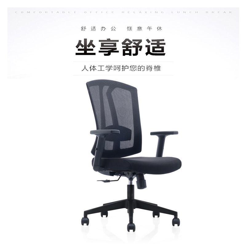 奇冠(QIGUAN )精一系列 职员椅 CH-267B-LP 网布(Z)