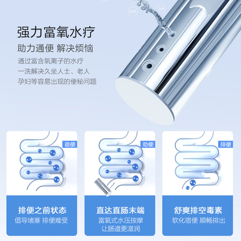 海尔智能马桶无水箱智能如厕 即热净洗H1A 400坑距