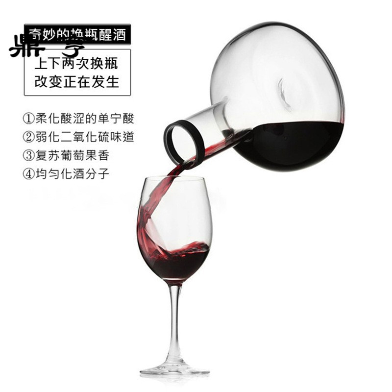 鼎亨快速呼吸红酒醒酒器水晶玻璃酒壶欧式葡萄酒分酒器家用红酒杯