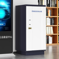 域赢防磁柜档案光盘防磁柜音像防磁柜小型消磁柜4抽