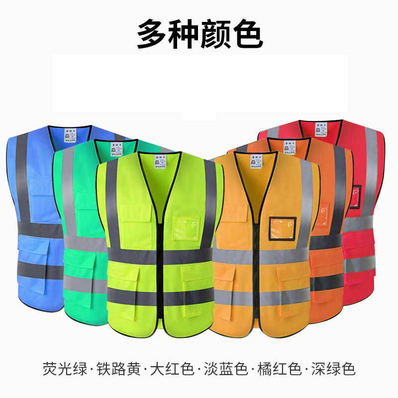 红鲸鱼 反光背心安全马甲工地反光衣均码 布款 浅绿色 1件 起订量:10件高清大图