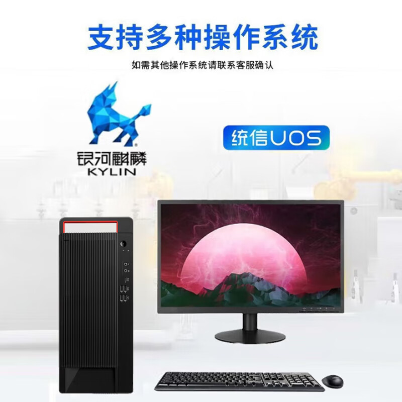 台式服务器+显示器高清大图