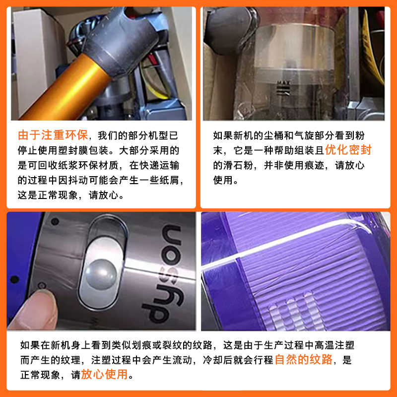 戴森(Dyson) 吸尘器V8除螨仪手持吸尘器手持除螨 持久续航多款吸头整机过滤无线手持式
