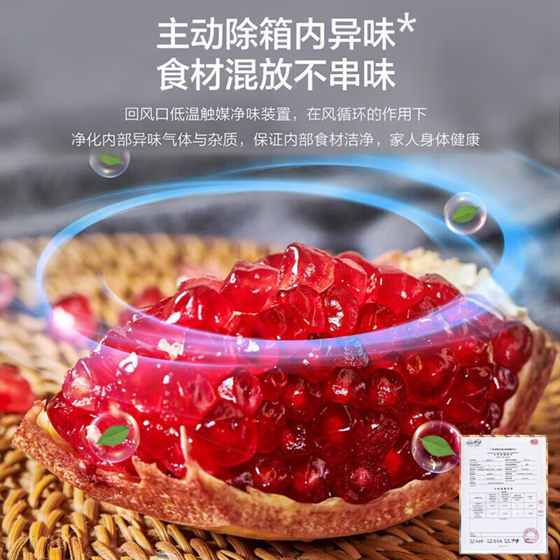 海尔(Haier)十字对开门冰箱402升风冷无霜双变频 二级能效母婴专区WIFI智控BCD-402WLHTDEDGHU1