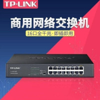 TP-LINK TL-SG1016DT 桌面式16口全千兆网络交换机高速网线分线器家用商用企业级电脑办公监控