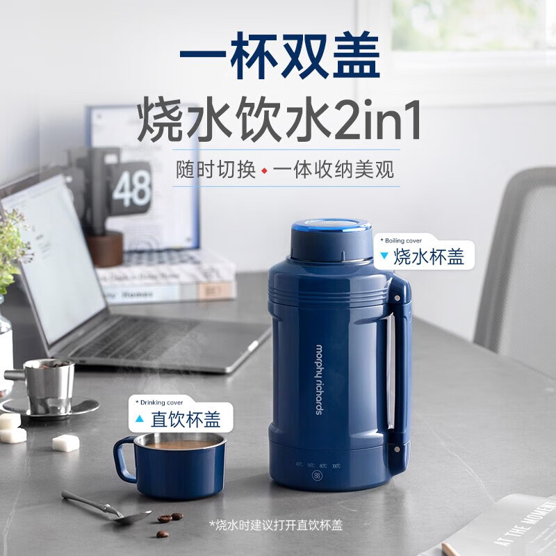 摩飞电器 MR6061 1L 轻奢蓝 便携电热水壶 底盘加热 950W 快速烧水 不锈钢材质高清大图