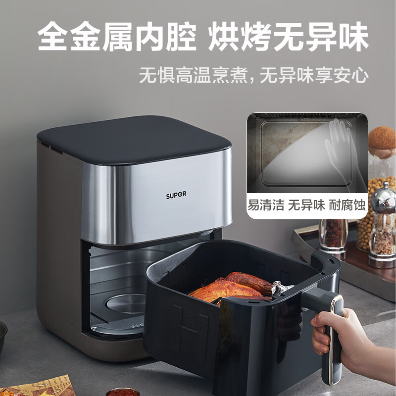 苏泊尔(SUPOR)空气炸锅 远红外穿透加热 家用6L大容量 不用翻面薯条机蒸汽嫩炸多功能电炸锅 KD60Y883高清大图