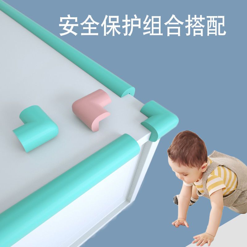 防撞条家用儿童墙角保护宝宝桌角防碰撞墙贴软包防护婴儿桌子包边|草绿色 [自贴款]L型防撞条2米[售后无忧]