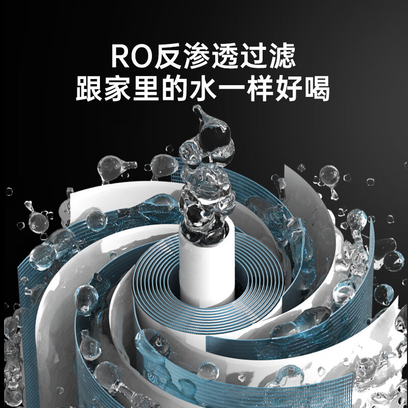 奥克斯商用开水器净水器商用家用直饮加热一体机立式学校办公室工厂反渗透饮水机净饮一体机A1(一开一常温)