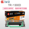 Ait海得 KM1300D鼓架 专业版 AIT-KM1300D 适用柯美 1710568001 1300W