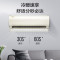 美的（Midea）锋行大1匹空调 一级变频 WIFI智控冷暖挂机 KFR-26GW/BP3DN8Y-TP200(B1