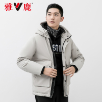 yaloo/雅鹿羽绒服男 短款新款冬季男士立领连帽加厚羽绒服男