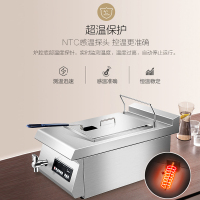 美的商用电炸炉单缸5000w大功率电炸锅油炸锅商用CY-C8KT