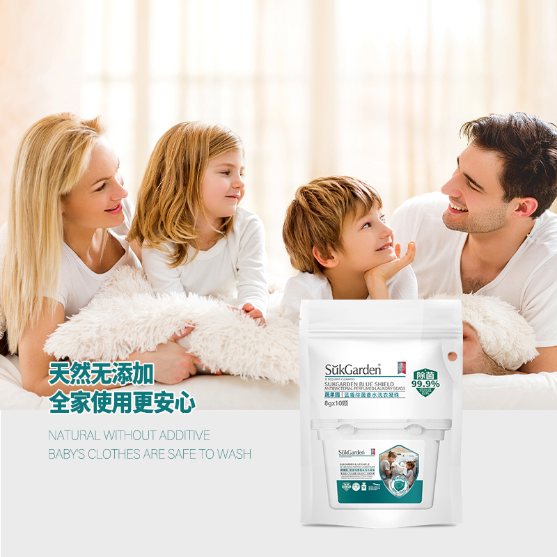 SukGarden蔬果园蓝盾除菌香水洗衣凝珠(线下版)(袋装) 8g*10颗高清大图