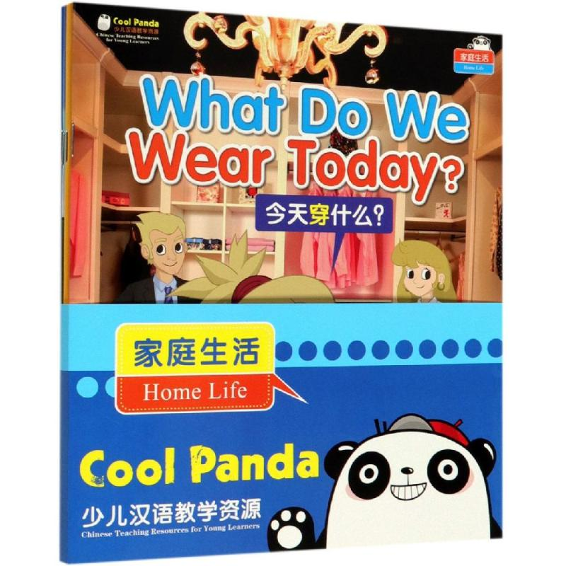 【M】家庭生活:你属龙吗?/COOL PANDA少儿汉语教学资源第2级-9787040509717