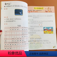 [正版]小学语文阅读与写话一年级人教版课外短文阅读填空词语句子提示小学1年级语文上册下册看图写话阅读测试练习理解训练同