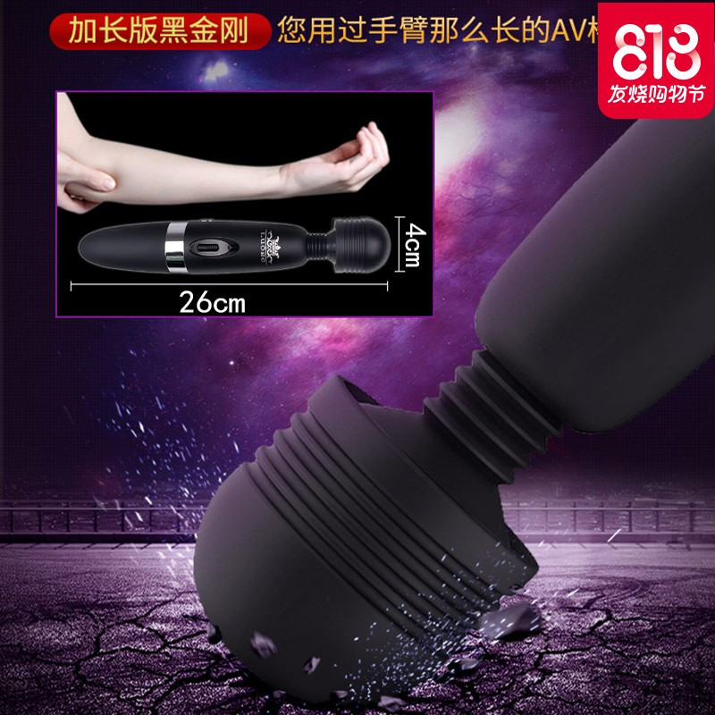 震动女用av自慰棒高潮工具情侣按摩器成人性用品情趣欲仙系列