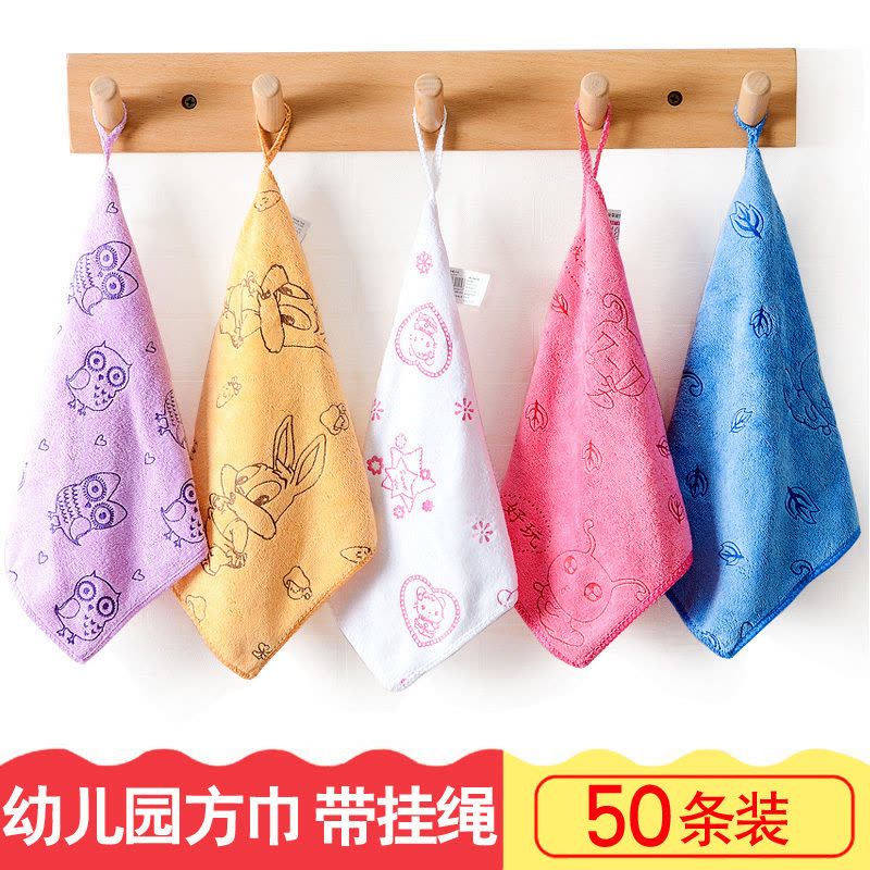 美帮汇幼儿园毛巾挂式儿童专用小方巾带挂钩四方手帕洗脸比全棉吸水图片