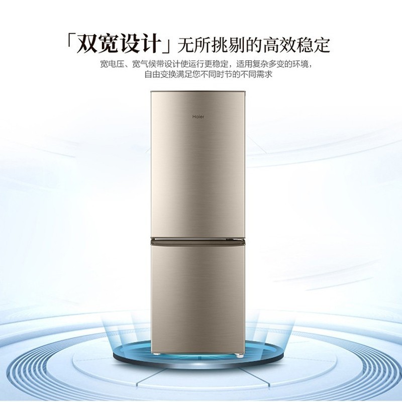 两门冰箱 双门电冰箱 180升BCD-180TMPS 炫金 180L