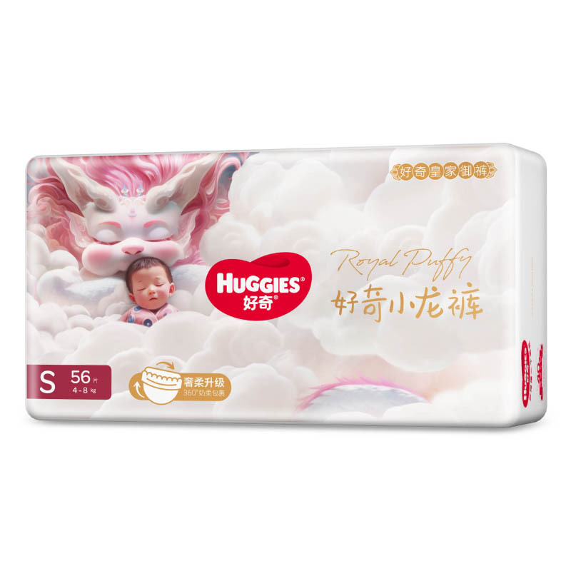 好奇Huggies皇家御裤纸尿裤NB66/S56/M46/L38/XL30片 多码可选婴儿宝宝通用尿不湿