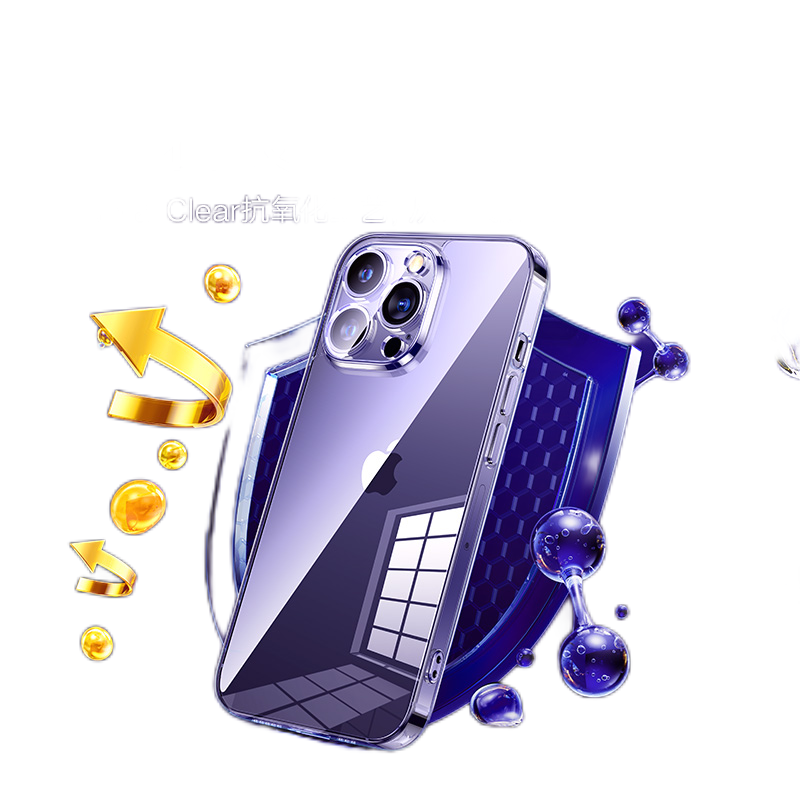 图拉斯-冰御系列手机保护壳-苹果-iPhone 14-带玻璃膜