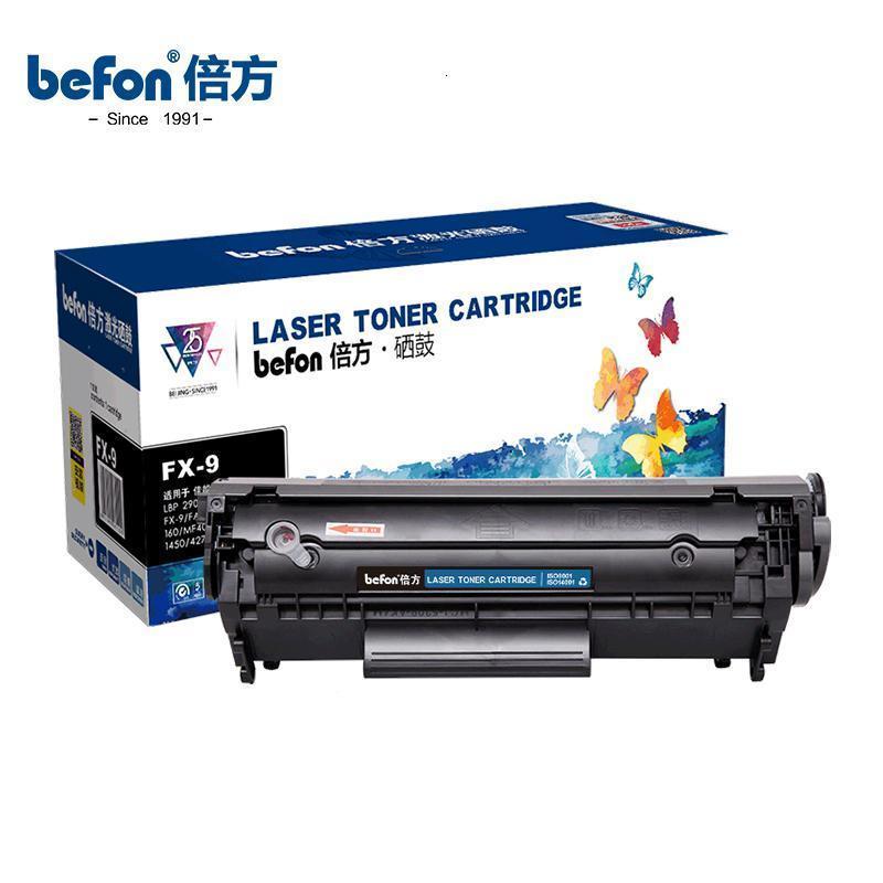 倍方 适用佳能FX-9易加粉硒鼓 超大容量+2瓶碳粉