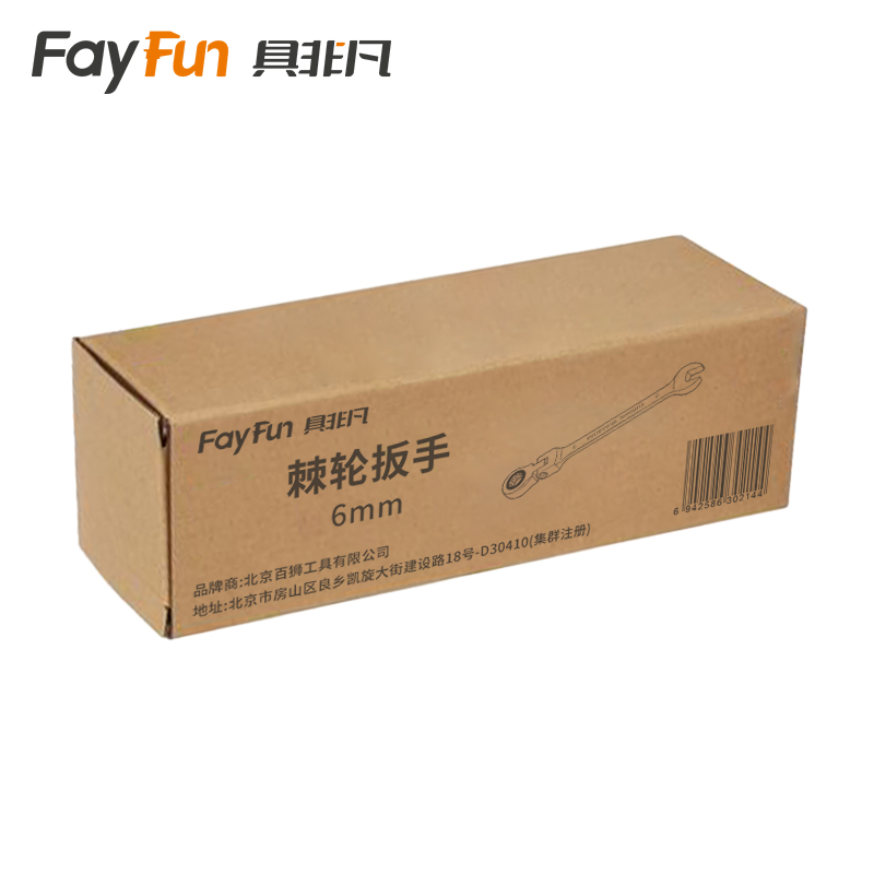 具非凡 棘轮扳手 6mm把高清大图