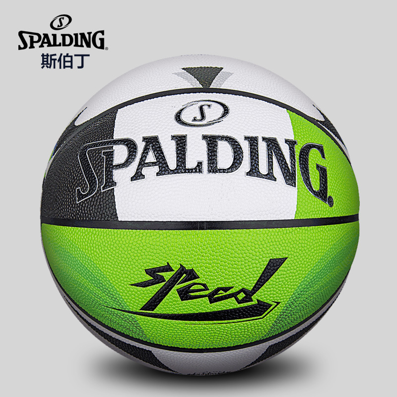 斯伯丁(SPALDING)篮球76-994Y 76-995Y红色头盔 竞速系列PU材质七号篮球 室内室外通用篮球