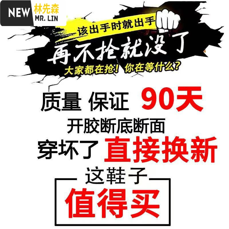林先森男鞋冬季户外休闲运动登山旅游防滑耐磨加绒保暖棉鞋男士爸爸大码休闲鞋