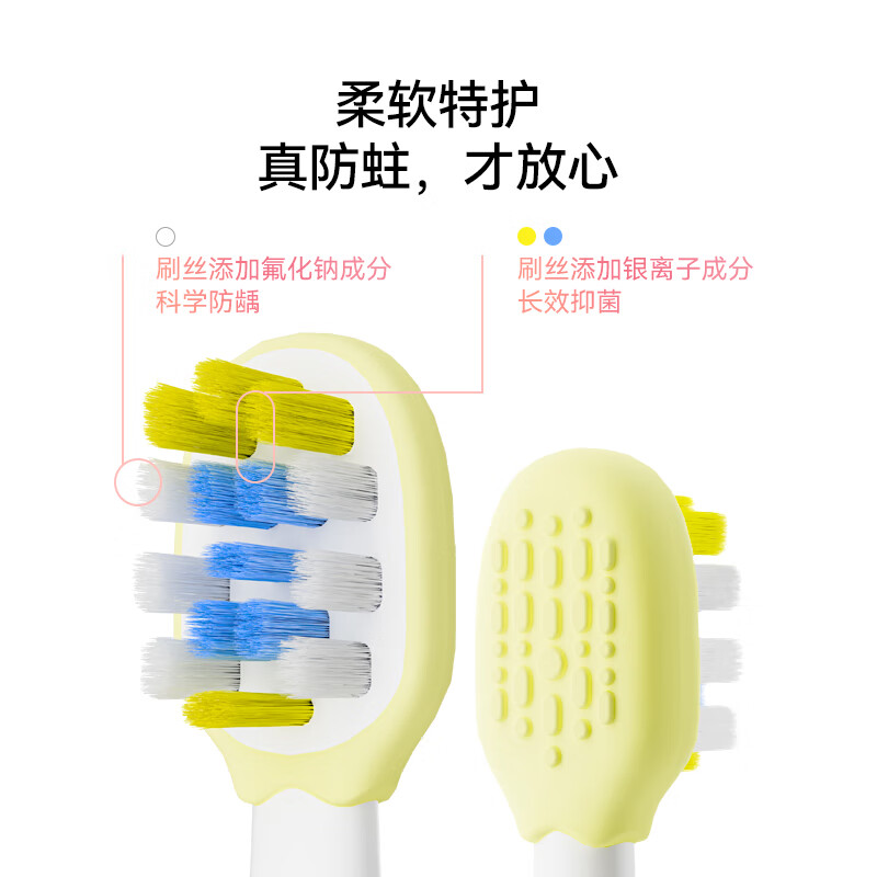 华为智选力博得智能儿童牙刷 升级版 LBT-153015A(麒麟粉)支高清大图