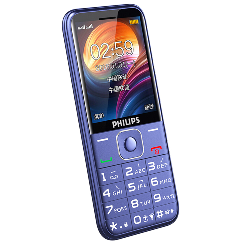飞利浦philips飞利浦e258s宝石蓝直板按键移动联通2g老人手机老年功能