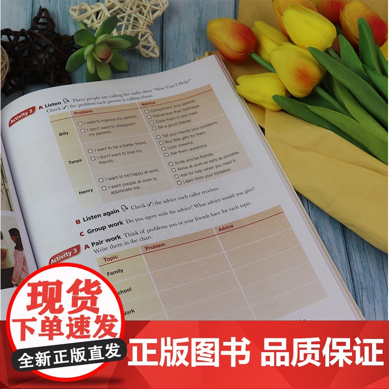 正版 大学英语基础口语教程1学生用书 第二版附盘 彩色版 附光盘2张(英国)琼斯(Jones L.)著 上海外语教育出版高清大图