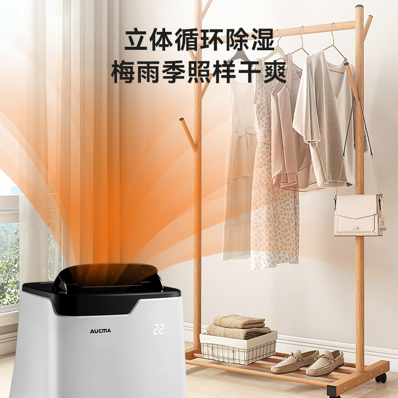 澳柯玛(AUCMA)KYR-35-08PJ(A)可以移动空调一体无外机免安装厨房卧室出租屋户外压缩机制冷大2匹冷暖双管