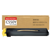 京贤C550Y黄色粉盒适用施乐Fuji Xerox Color 550/560/570一支