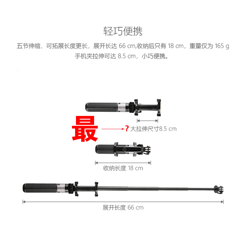 PGYTECH 运动相机三脚架自拍杆PLUS GoPro8 三脚架自拍