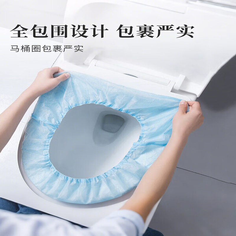 欣沁 10个独立装 一次性马桶垫 @(计价单位:袋)高清大图