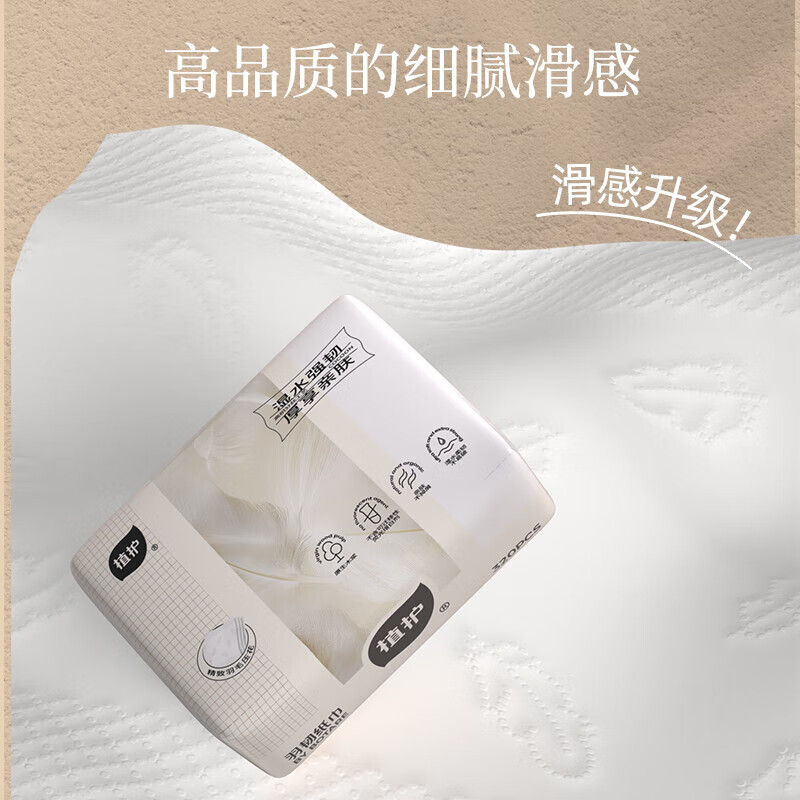 植护气垫有芯卫生纸(碎冰蓝系列)125g12卷*1提+植护韧享纸巾(羽韧系列)136*180/4层80抽*6包高清大图