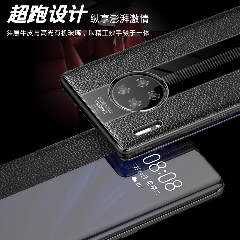 [送钢化膜]高铭宣 华为p30pro手机壳真牛皮高档商务翻盖式保护套p20/30/pro5g保时捷限量版p30p黑