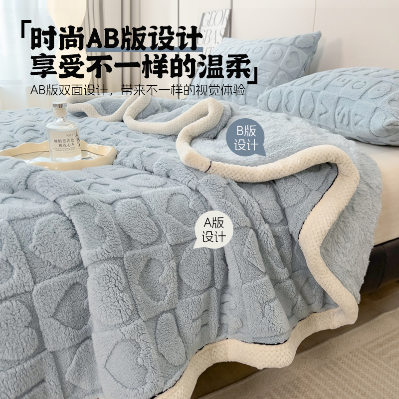 天作之合毛毯办公室午睡毯沙发盖毯学生宿舍双面绒塔夫格毛毯四季通用2243