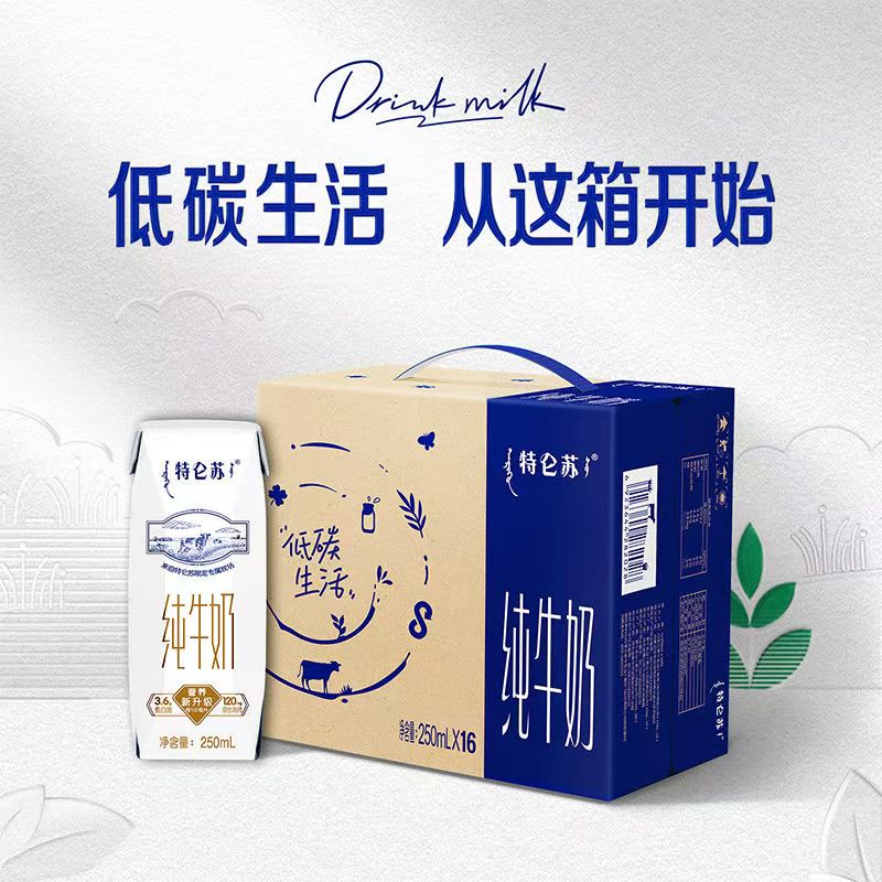 蒙牛 特仑苏 纯牛奶250ml*16盒高清大图