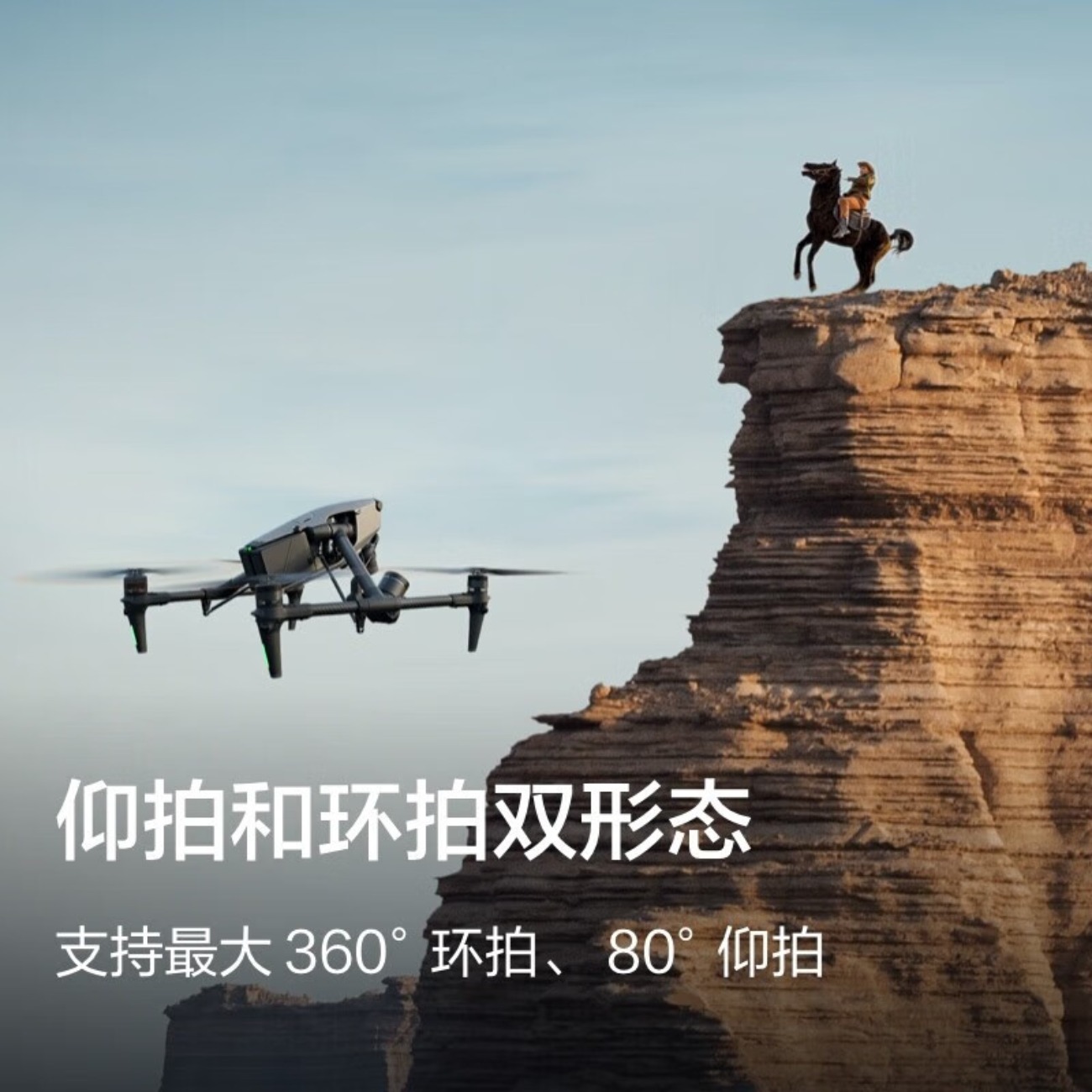 大疆 DJI Inspire 3 悟3一体化空中电影机 全画幅8K影像系统 航点飞行拍摄 超畅飞套装 官方标配 DJI高清大图