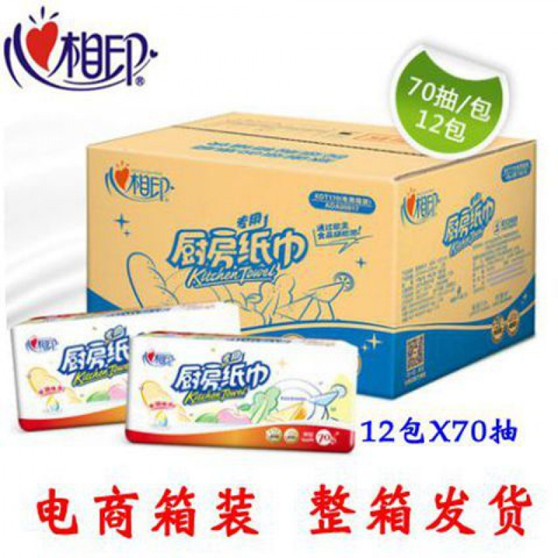 厨房专用抽纸抽取式料理用纸吸油吸水厨房用纸巾抽取式厨房 一提三包[体验装]