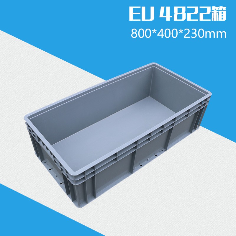 48 长方形大号EU物流箱过滤工具养龟工业收纳箱塑料周转箱带盖子 三维工匠高清大图