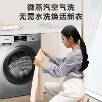 海信(Hisense)10公斤 滚筒洗衣机洗烘一体机 大容量 全自动 除菌除螨 超薄可嵌入变频烘干机HD100DG12F
