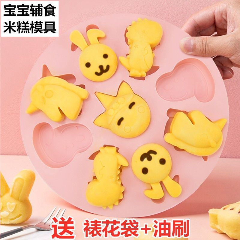 4连小熊 单买模具 带盖宝宝辅食模具可蒸耐高温婴儿蒸糕磨具卡通香肠米糕发硅胶家用