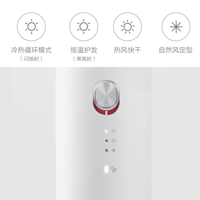 素士电吹风负离子护发速干大风力防烫设计冷热循环月光银H5高清大图