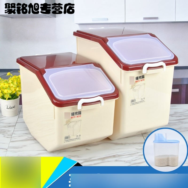 厨房家用装米桶50斤10/15kg储米箱20/30斤米缸面粉收纳箱多色多款生活日用家庭清洁生活日用收纳用品收纳桶