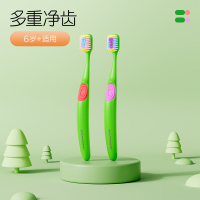 青少年儿童牙刷6到12岁软毛换牙期专用10以上8小学初高中生大童9 【优惠2支装】绿红+绿紫适用6-12岁